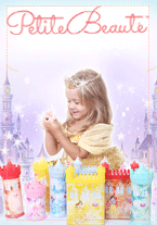 Petite Beaute Children fragrances